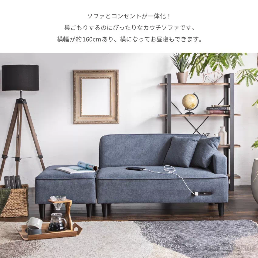 Pure Luxe ローソファー 2人掛け おしゃれ 3人掛け カウチ ソファ 北欧 スツール 2. | 2