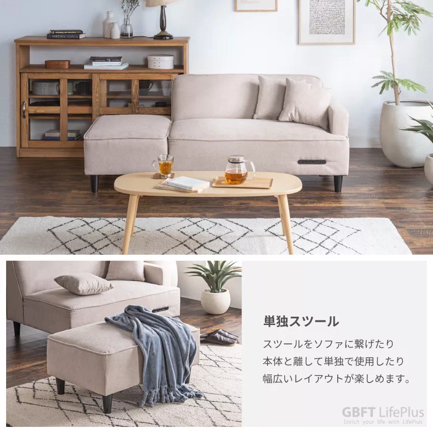 Pure Luxe ローソファー 2人掛け おしゃれ 3人掛け カウチ ソファ 北欧 スツール 2. | 8