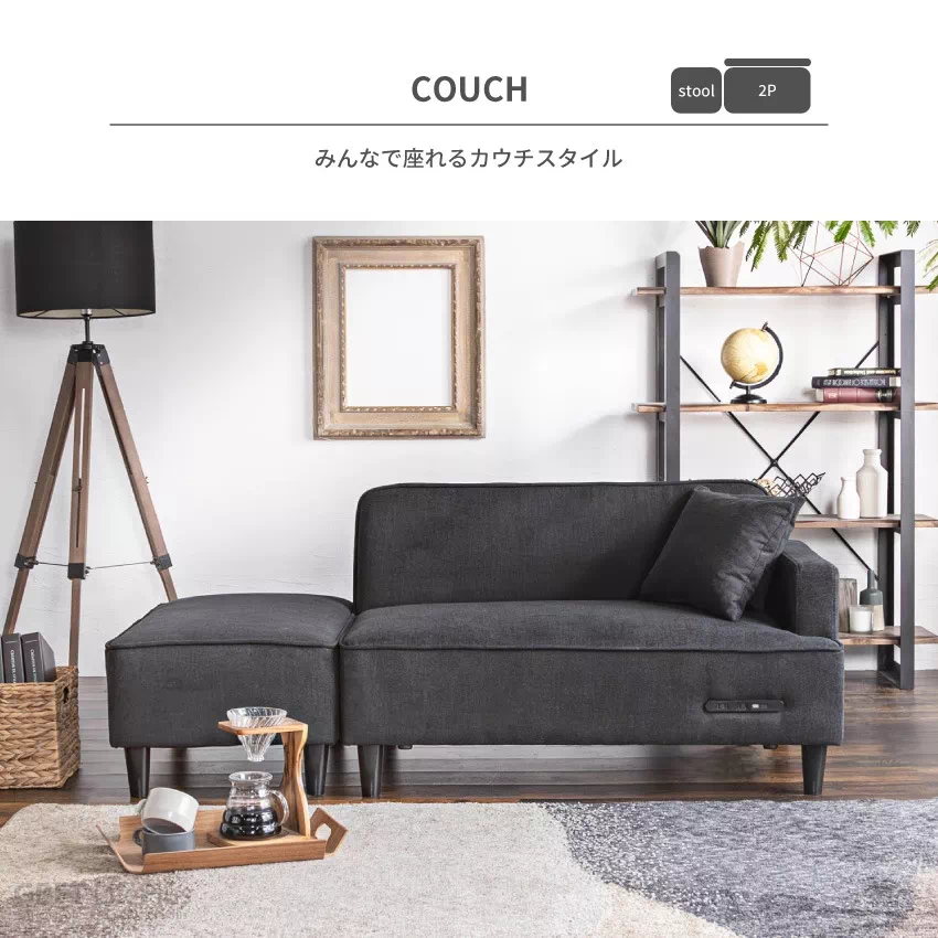 Pure Luxe ローソファー 2人掛け おしゃれ 3人掛け カウチ ソファ 北欧 スツール 2. | 9