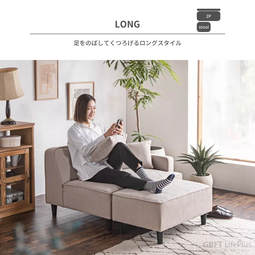 Pure Luxe ローソファー 2人掛け おしゃれ 3人掛け カウチ ソファ 北欧 スツール 2. | 10