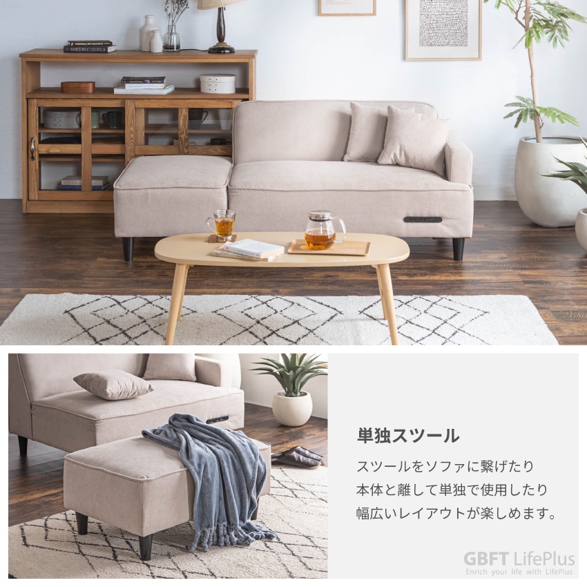 最終値引き★美品 2.5〜3人掛けベージュ系ブラウン ファブリックソファ 北欧 最終値引き☆美品 2.5〜3人掛けベージュ系ブラウン ファブリック