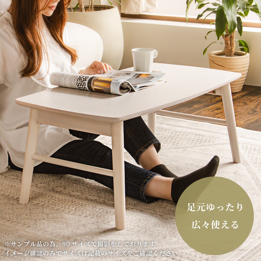 Pure Luxe センターテーブル 折り畳み ローテーブル 白 幅105cm おしゃれ 木製 木  | 6