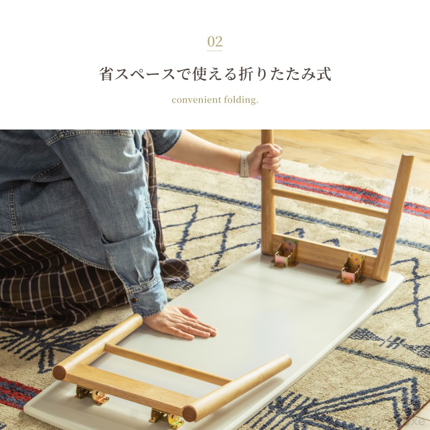 Pure Luxe センターテーブル 折り畳み ローテーブル 白 幅105cm おしゃれ 木製 木  | 7