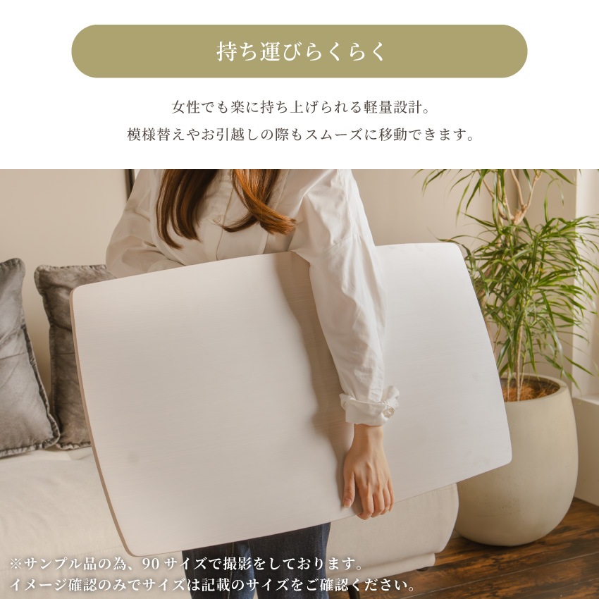 Pure Luxe センターテーブル 折り畳み ローテーブル 白 幅105cm おしゃれ 木製 木  | 10