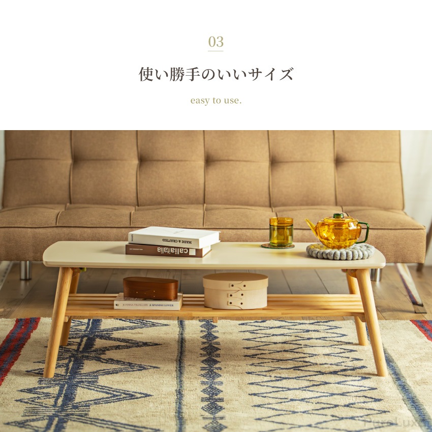 Pure Luxe センターテーブル 折り畳み ローテーブル 白 幅105cm おしゃれ 木製 木  | 11