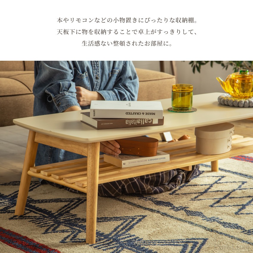 Pure Luxe センターテーブル 折り畳み ローテーブル 白 幅105cm