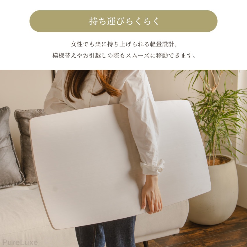 Pure Luxe センターテーブル 折り畳み ローテーブル 白 幅105cm