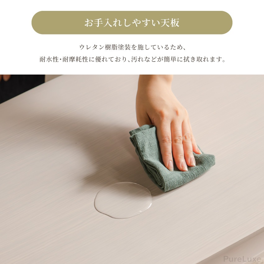 Pure Luxe センターテーブル 折り畳み ローテーブル 白 幅105cm おしゃれ 木製 木  | 13