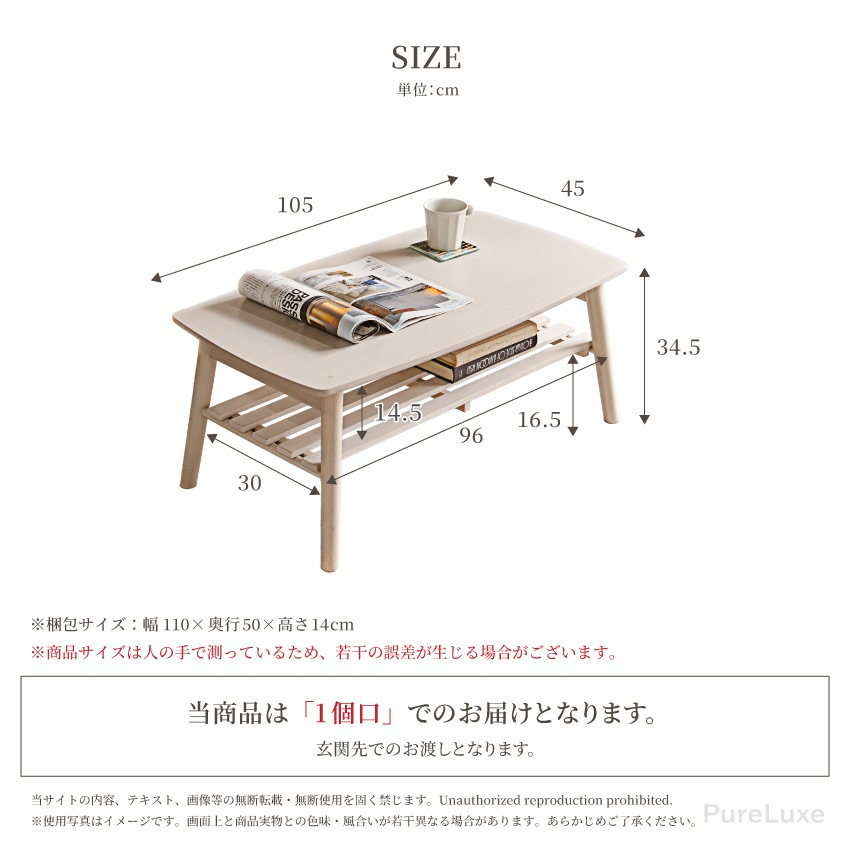 ローテーブル 折りたたみ ホワイト 白 収納 北欧 おしゃれ 東谷 ローテーブル センターテーブル 白 折りたたみ おしゃれ