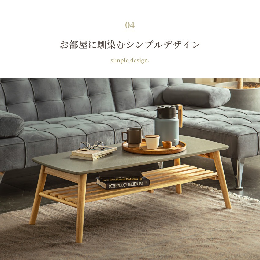 Pure Luxe センターテーブル 折り畳み ローテーブル 白 幅105cm おしゃれ 木製 木  | 14