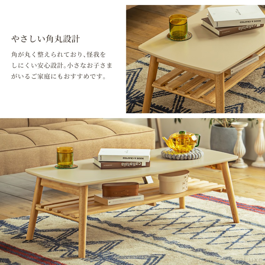 Pure Luxe センターテーブル 折り畳み ローテーブル 白 幅105cm