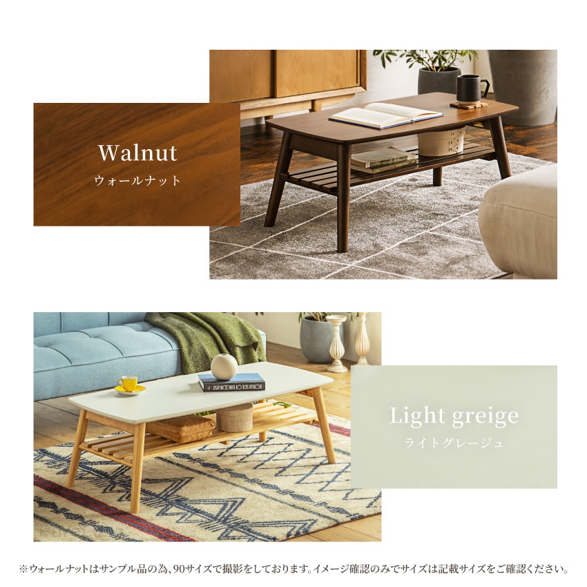 Pure Luxe センターテーブル 折り畳み ローテーブル 白 幅105cm