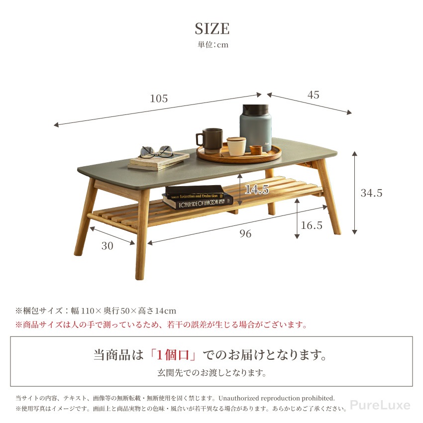 Pure Luxe センターテーブル 折り畳み ローテーブル 白 幅105cm