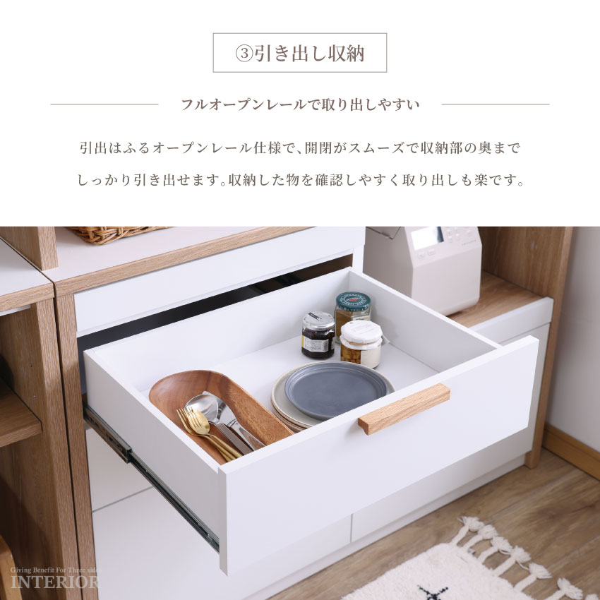 キッチンボード キッチンカウンター 幅120【送料込み】 楽天市場】【開梱設置付】キッチンカウンター 幅120 120cm 食器