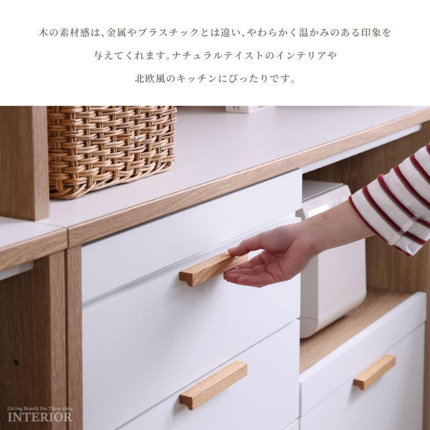 キッチンボード キッチンカウンター 幅120cm 奥行き39cm おしゃれ ナチュラル ホワイト グ | 11