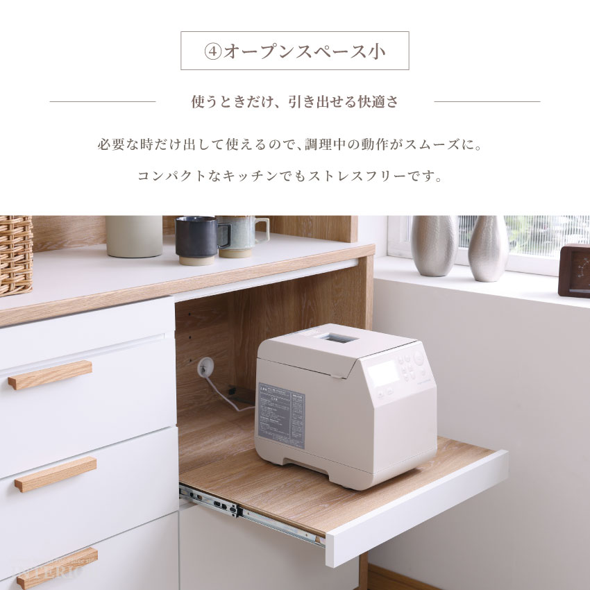 キッチンボード キッチンカウンター 幅120cm 奥行き39cm おしゃれ ナチュラル ホワイト グ | 12