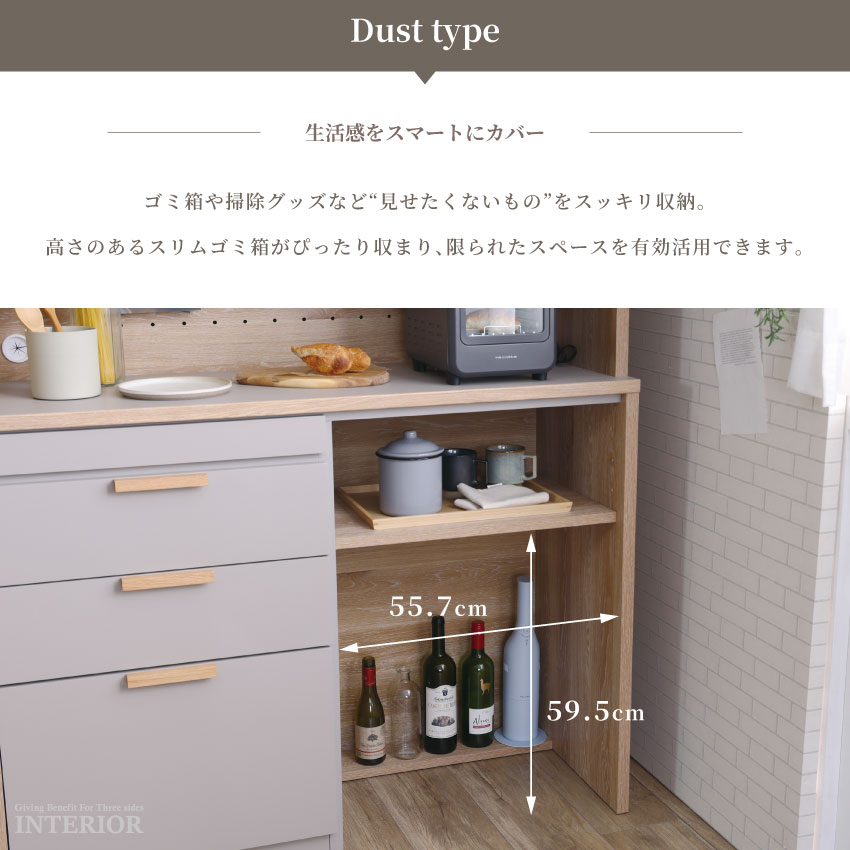 キッチンボード キッチンカウンター 幅120cm 奥行き39cm おしゃれ ナチュラル ホワイト グ | 13