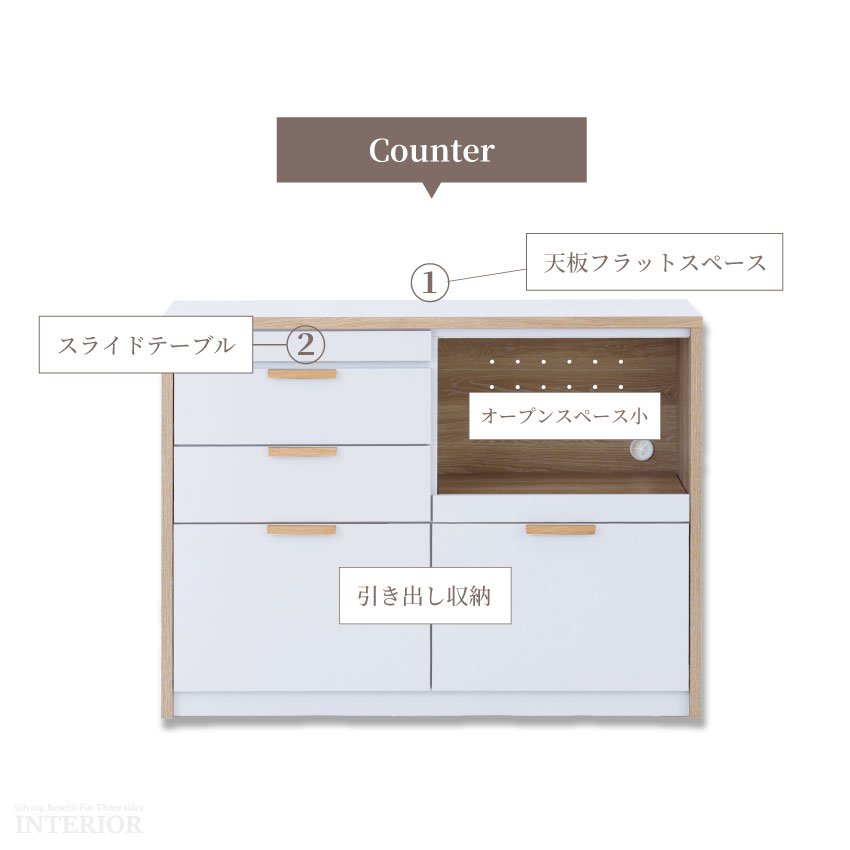 キッチンボード キッチンカウンター 幅120cm 奥行き39cm おしゃれ