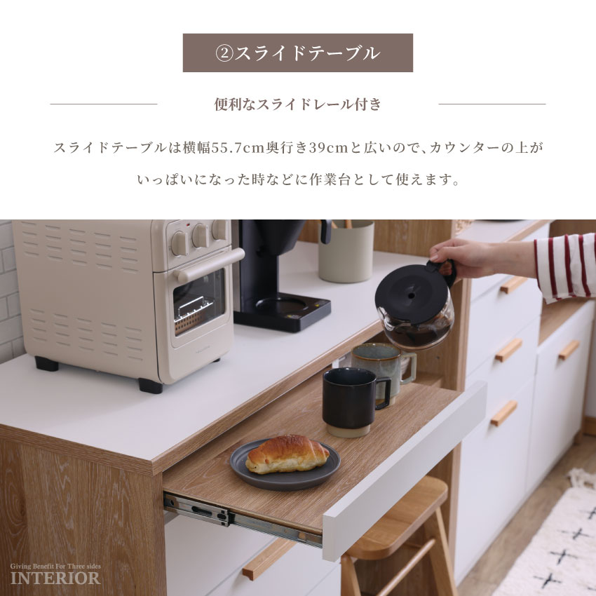 キッチンボード キッチンカウンター 幅120cm 奥行き39cm