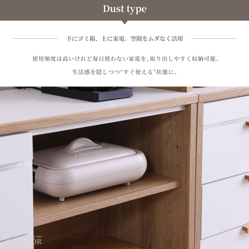 キッチンボード キッチンカウンター 幅120cm 奥行き39cm おしゃれ ナチュラル ホワイト グ | 17