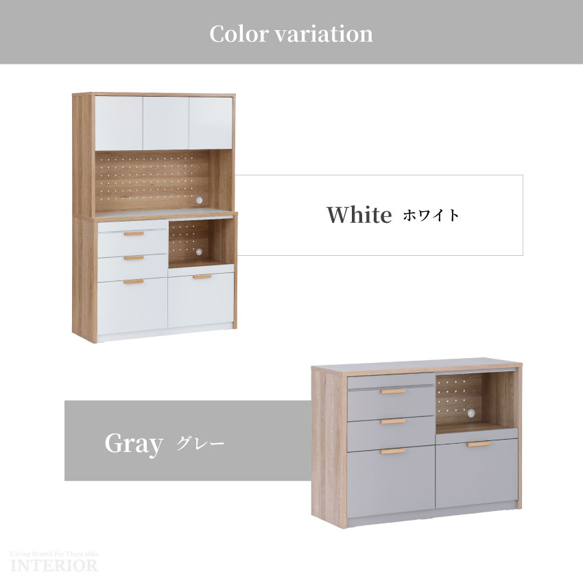 キッチンボード キッチンカウンター 幅120cm 奥行き39cm おしゃれ ナチュラル ホワイト グ | 18
