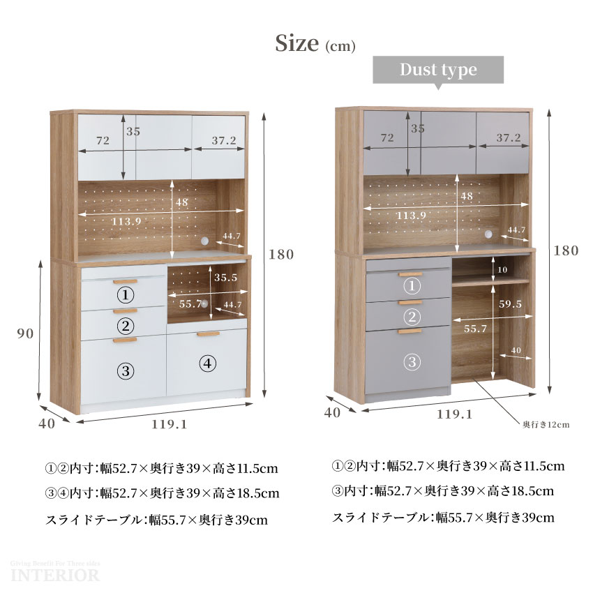 キッチンボード キッチンカウンター 幅120cm 奥行き39cm おしゃれ ナチュラル ホワイト グ | 19