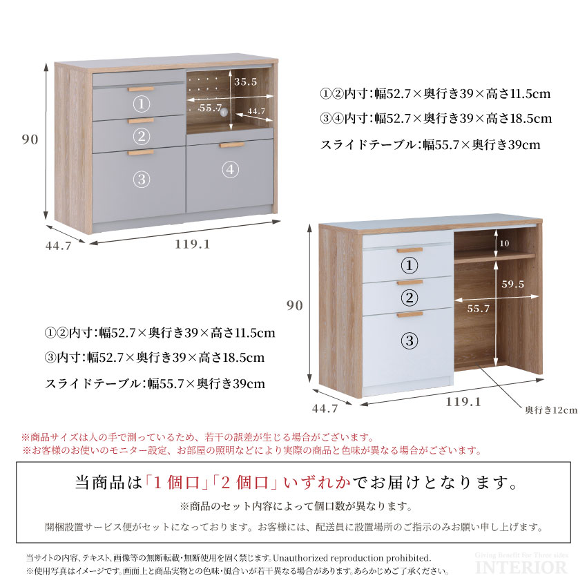 キッチンボード キッチンカウンター 幅120cm 奥行き39cm おしゃれ ナチュラル ホワイト グ | 20