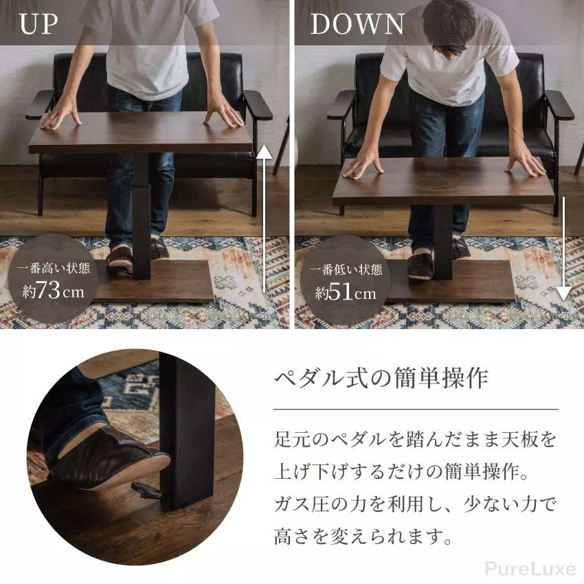 テーブル 昇降式 センターテーブル ローテーブル リビングテーブル ガス圧昇降式テーブル 90×50 | 9