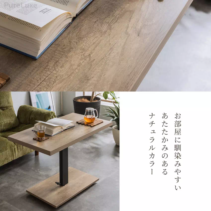 テーブル 昇降式 センターテーブル ローテーブル リビングテーブル ガス圧昇降式テーブル 90×50 | 12