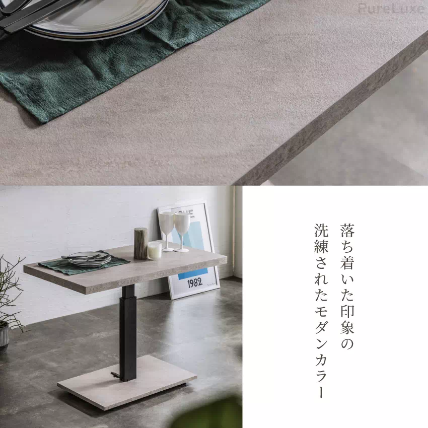 テーブル 昇降式 センターテーブル ローテーブル リビングテーブル ガス圧昇降式テーブル 90×50 | 13