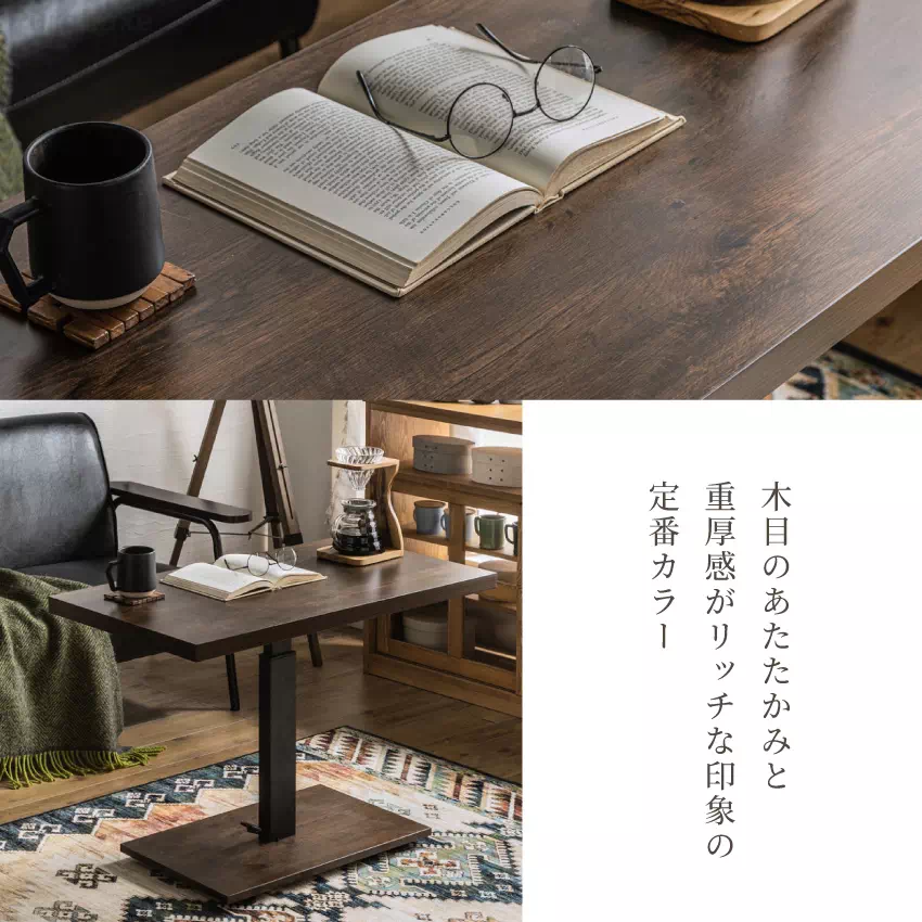 テーブル 昇降式 センターテーブル ローテーブル リビングテーブル ガス圧昇降式テーブル 90×50 | 14