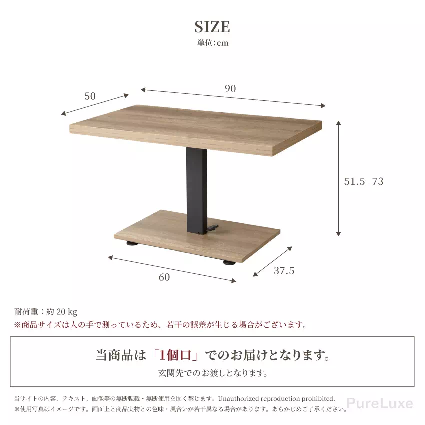 テーブル 昇降式 センターテーブル ローテーブル リビングテーブル ガス圧昇降式テーブル 90×50 | 15