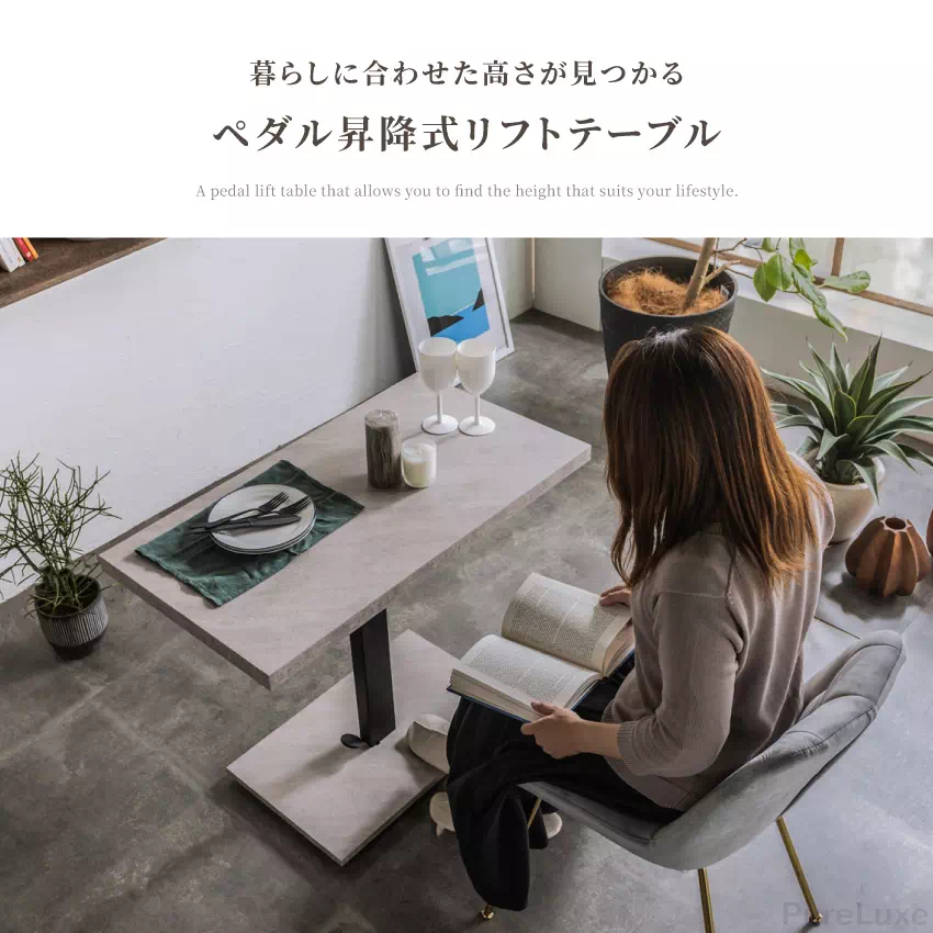テーブル 昇降式 センターテーブル ローテーブル リビングテーブル ガス圧昇降式テーブル 90×50 | 1