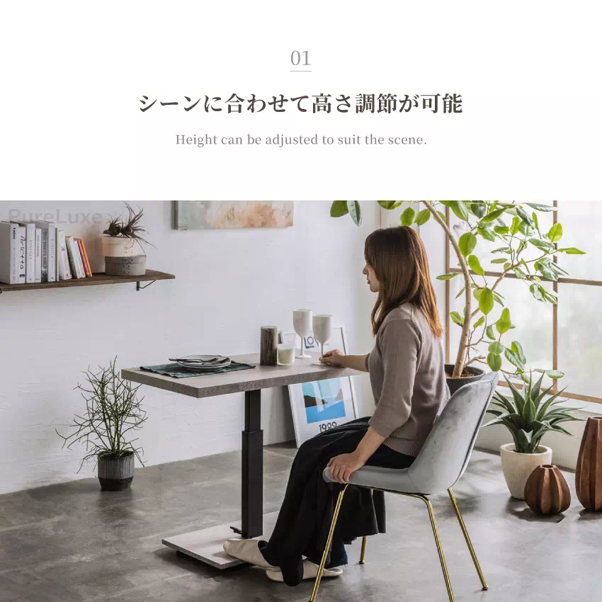 テーブル 昇降式 センターテーブル ローテーブル リビングテーブル ガス圧昇降式テーブル 90×50 | 2