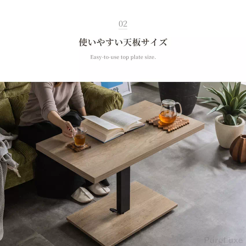 テーブル 昇降式 センターテーブル ローテーブル リビングテーブル ガス圧昇降式テーブル 90×50 | 4