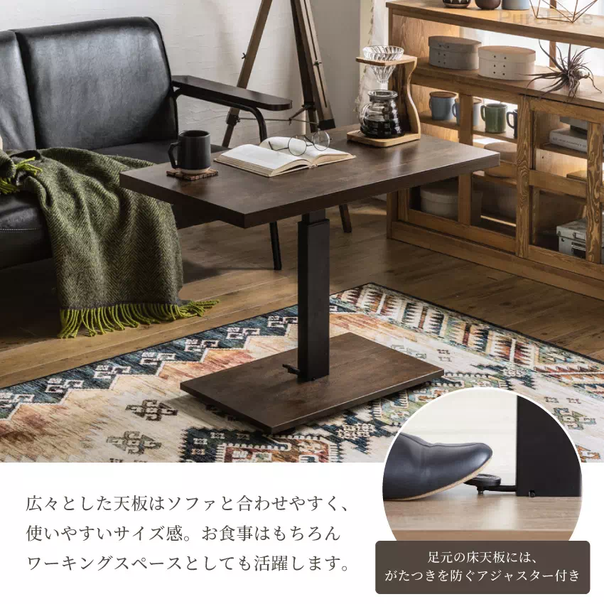 テーブル 昇降式 センターテーブル ローテーブル リビングテーブル ガス圧昇降式テーブル 90×50 | 5