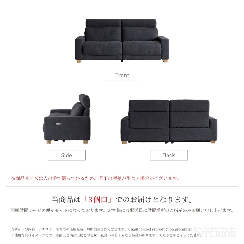 新生活 関家具 ソファー ソファ 3人掛け ハーデス 北欧 おしゃれ