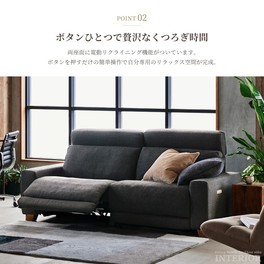 新生活 関家具 ソファー ソファ 3人掛け ハーデス 北欧 おしゃれ