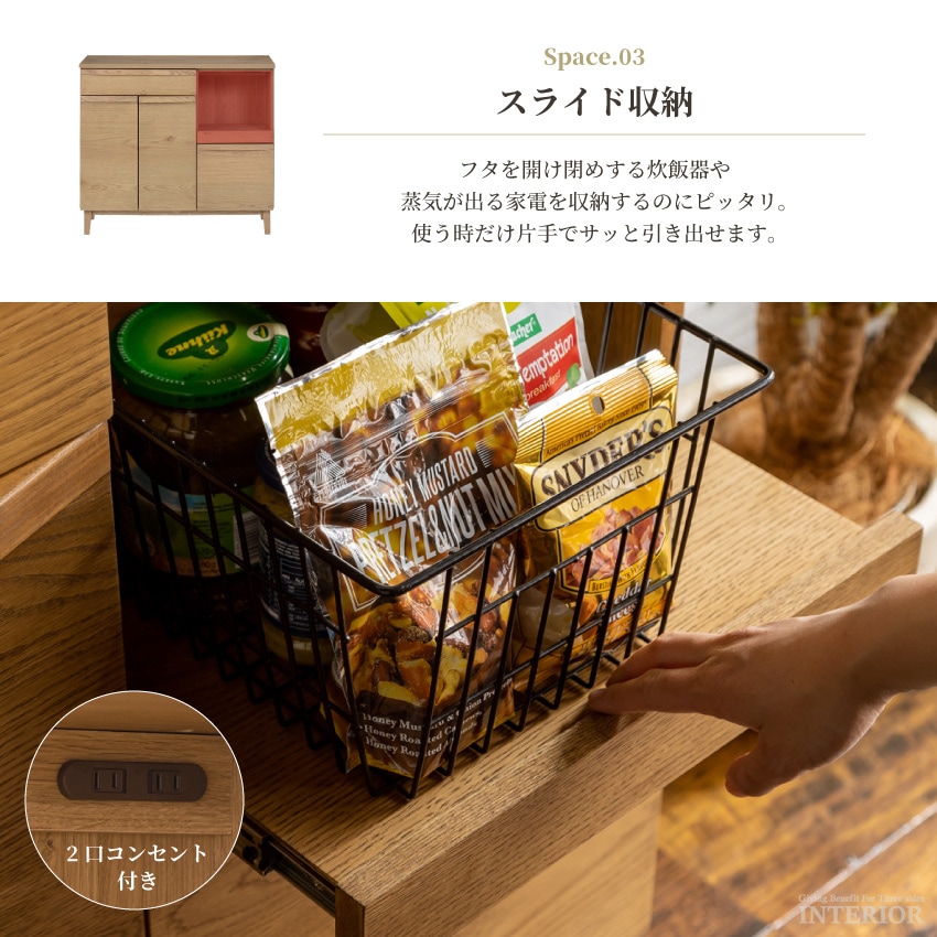 キッチンカウンター 幅100cm 食器棚 おしゃれ 国産 日本製 100 半完成品 キッチン 収納 | 10