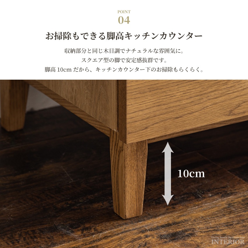 キッチンカウンター 幅100cm 食器棚 おしゃれ 国産 日本製 100 半完成品 キッチン 収納 | 11