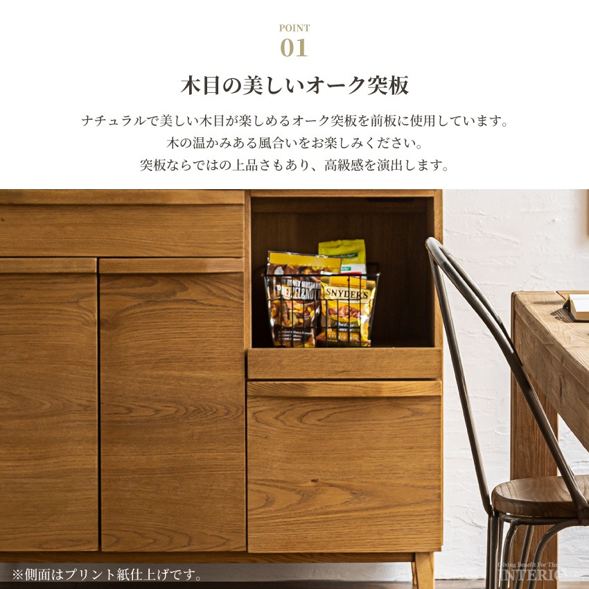 キッチンカウンター 幅100cm 食器棚 おしゃれ 国産 日本製 100 半完成品 キッチン 収納 | 3