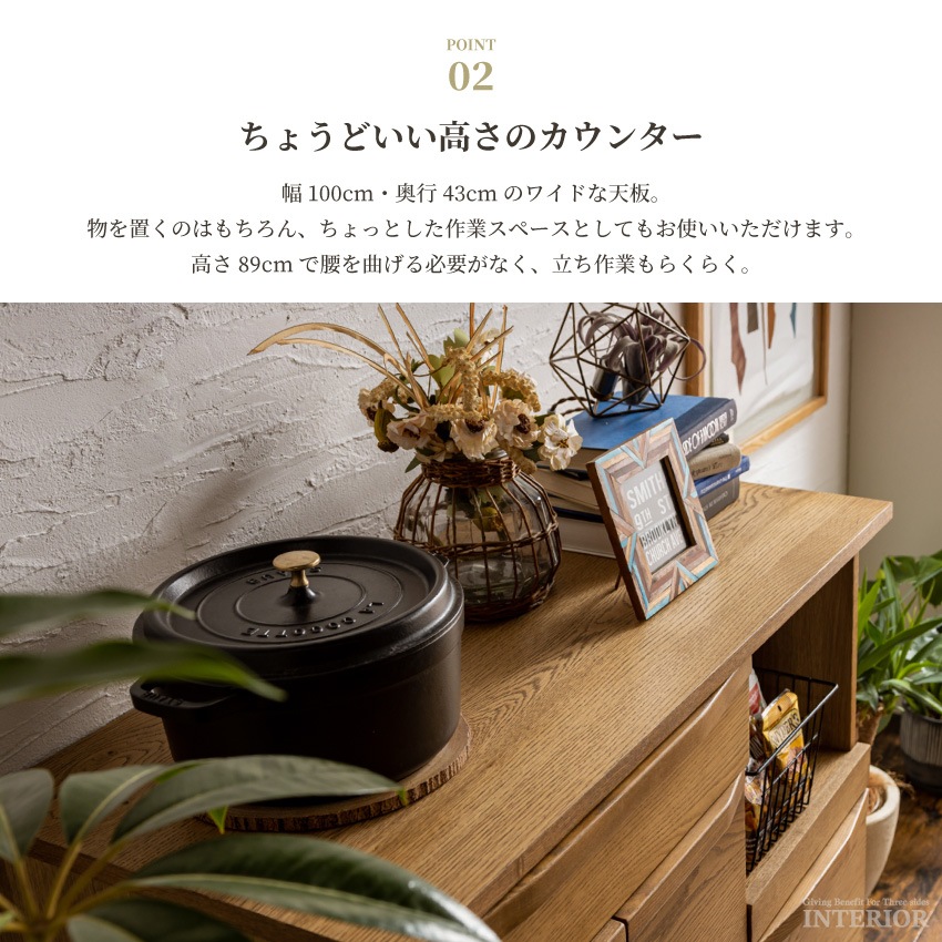 キッチンカウンター 幅100cm 食器棚 おしゃれ 国産 日本製 100 半完成品 キッチン 収納 | 4