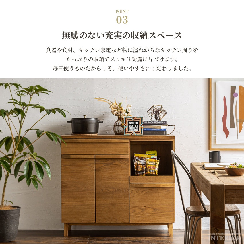 キッチンカウンター 幅100cm 食器棚 おしゃれ 国産 日本製 100 半完成品 キッチン 収納 | 5