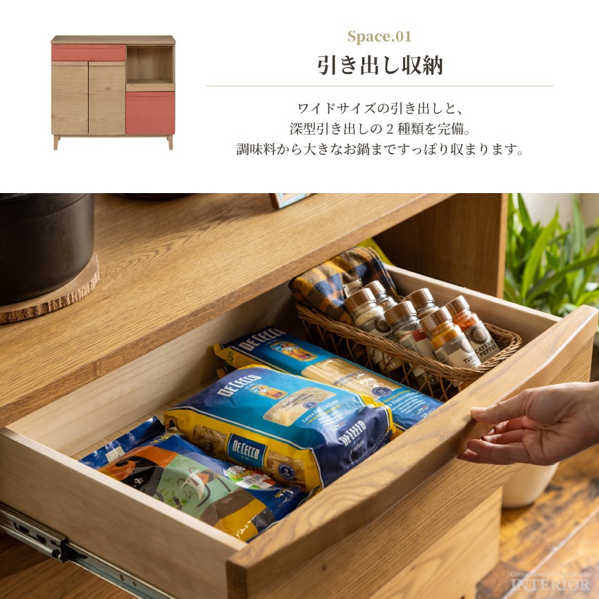 キッチンカウンター 幅100cm 食器棚 おしゃれ 国産 日本製 100 半完成品 キッチン 収納 | 6