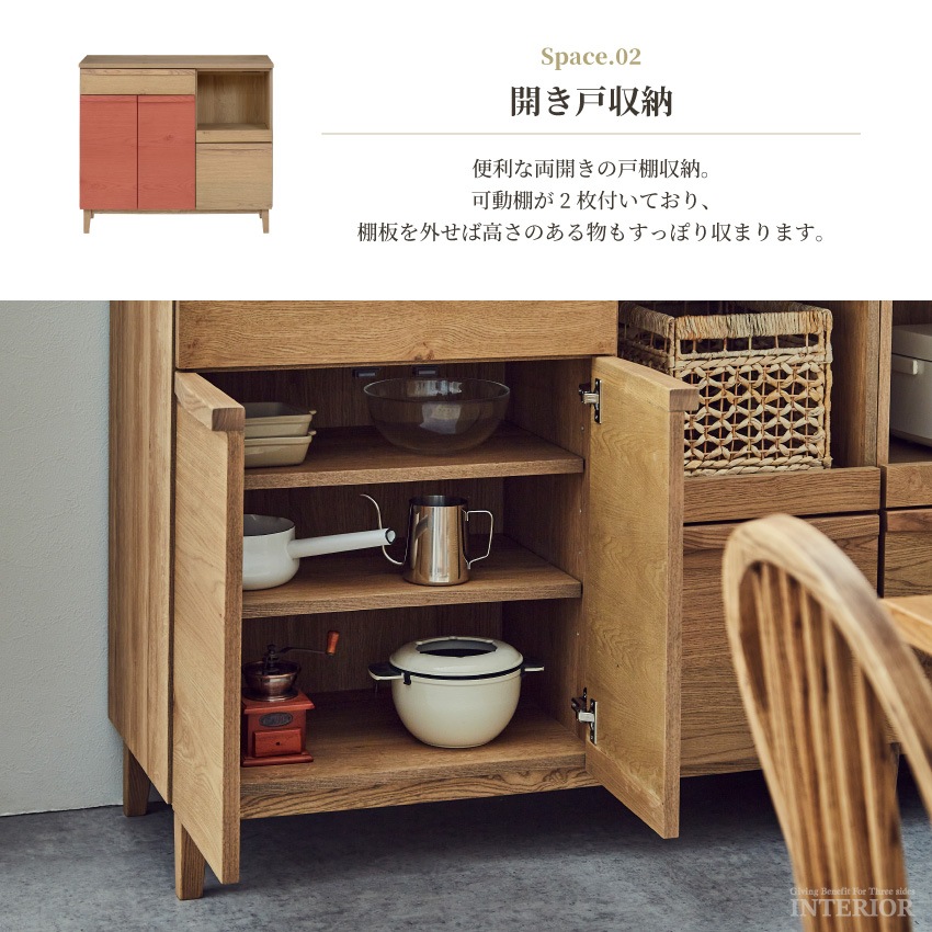 キッチンカウンター 幅100cm 食器棚 おしゃれ 国産 日本製 100 半完成品 キッチン 収納 | 8