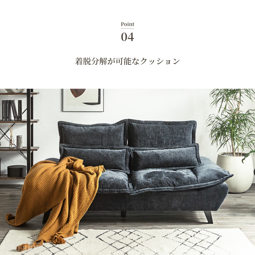 ソファ 幅185cm 3人掛け おしゃれ 北欧 ベージュ ブラック グレー