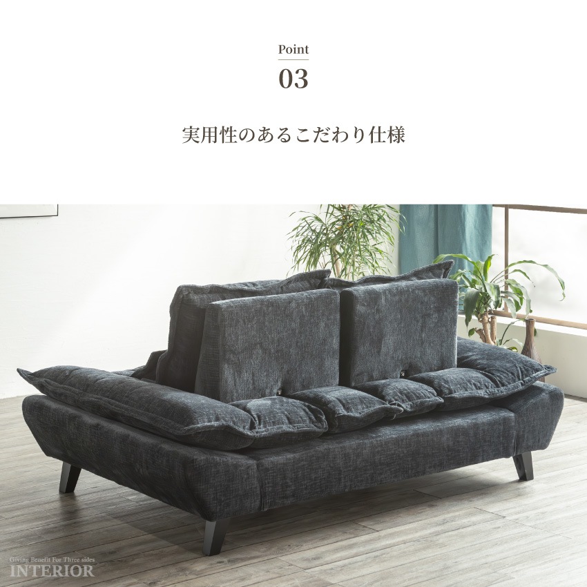 ソファ 幅185cm 3人掛け おしゃれ 北欧 ベージュ ブラック グレー