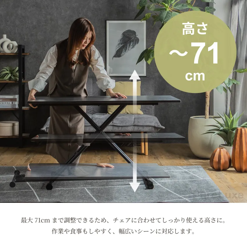 テーブル 昇降テーブル 幅120cm 80 キャスター付き リフトテーブル