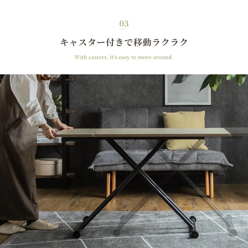 テーブル 昇降テーブル 幅120cm 80 キャスター付き リフトテーブル