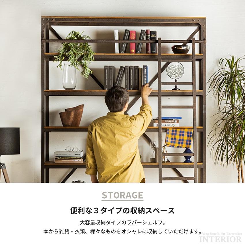 新生活 オープンラック 木製 無垢 おしゃれ ヴィンテージ シェルフ